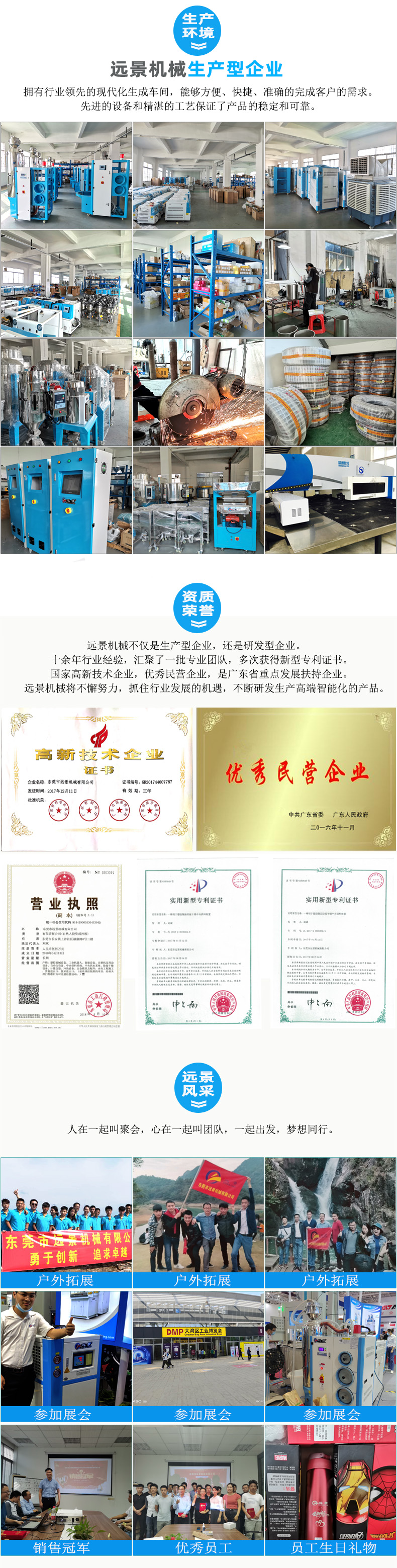 料斗干燥机(图2)